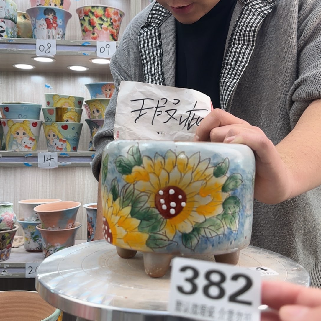 其他陶瑕疵瑕疵382