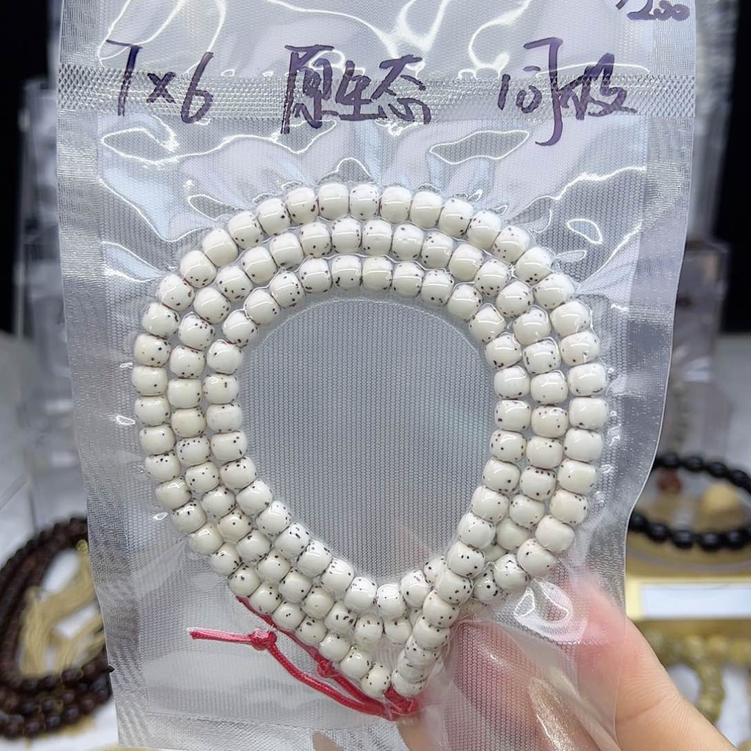 星月菩提吊坠7*6河豚原生态