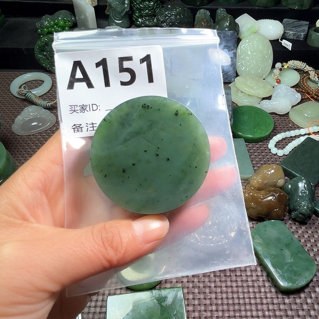 和田玉珠宝半成品未镶嵌