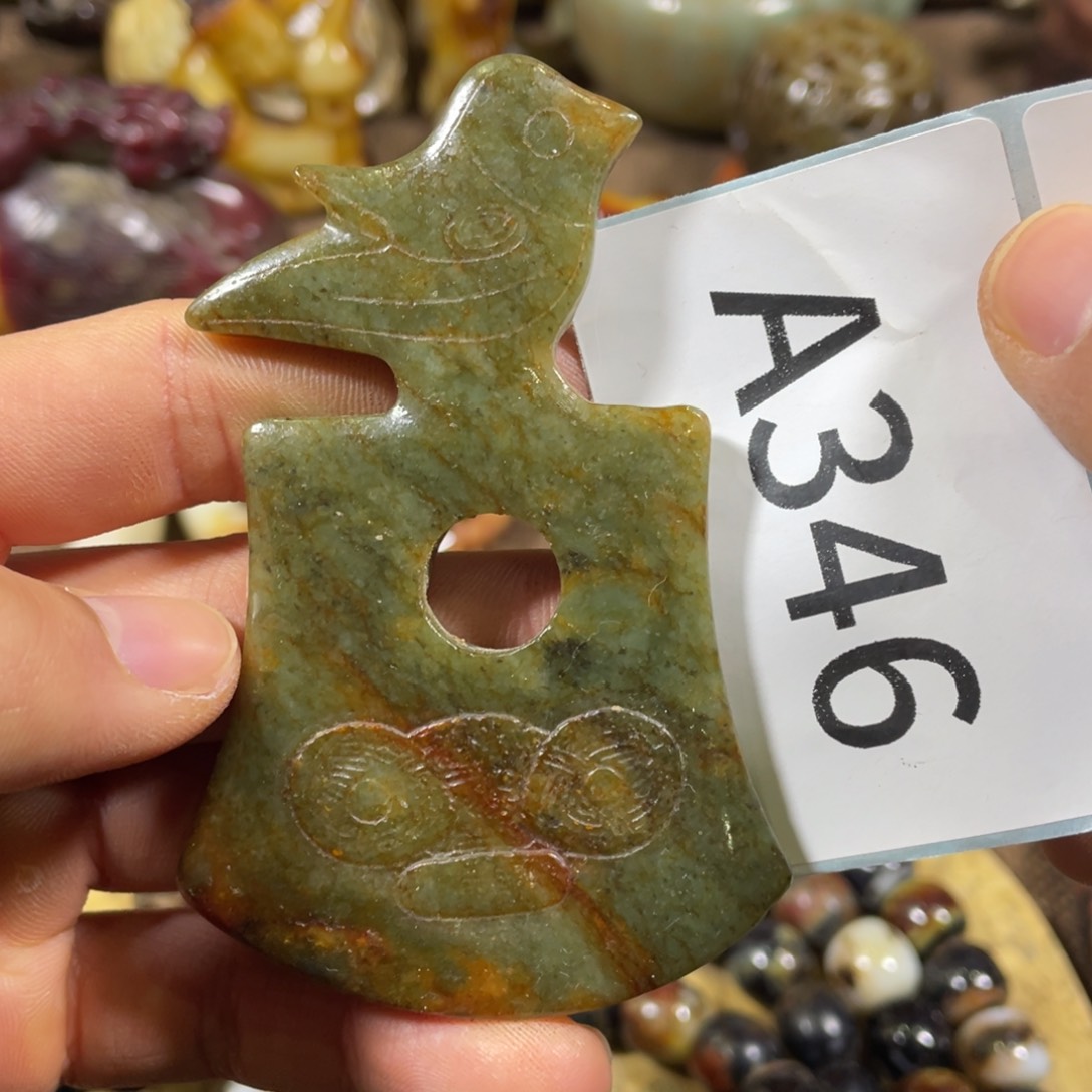 和田玉吊坠(不含链)未镶嵌