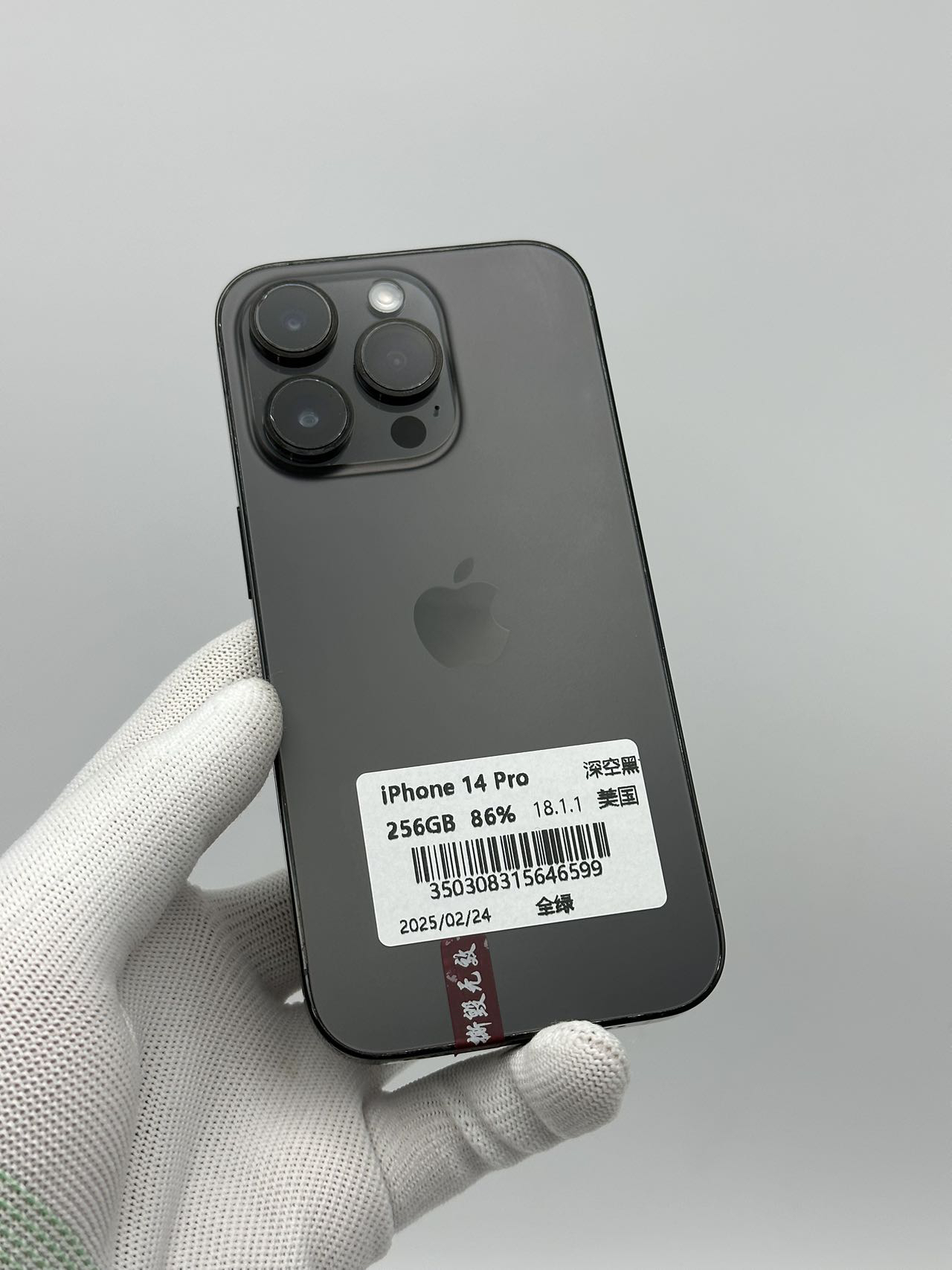 95新 Apple/苹果 苹果手机14Pro 256G 深空黑色 