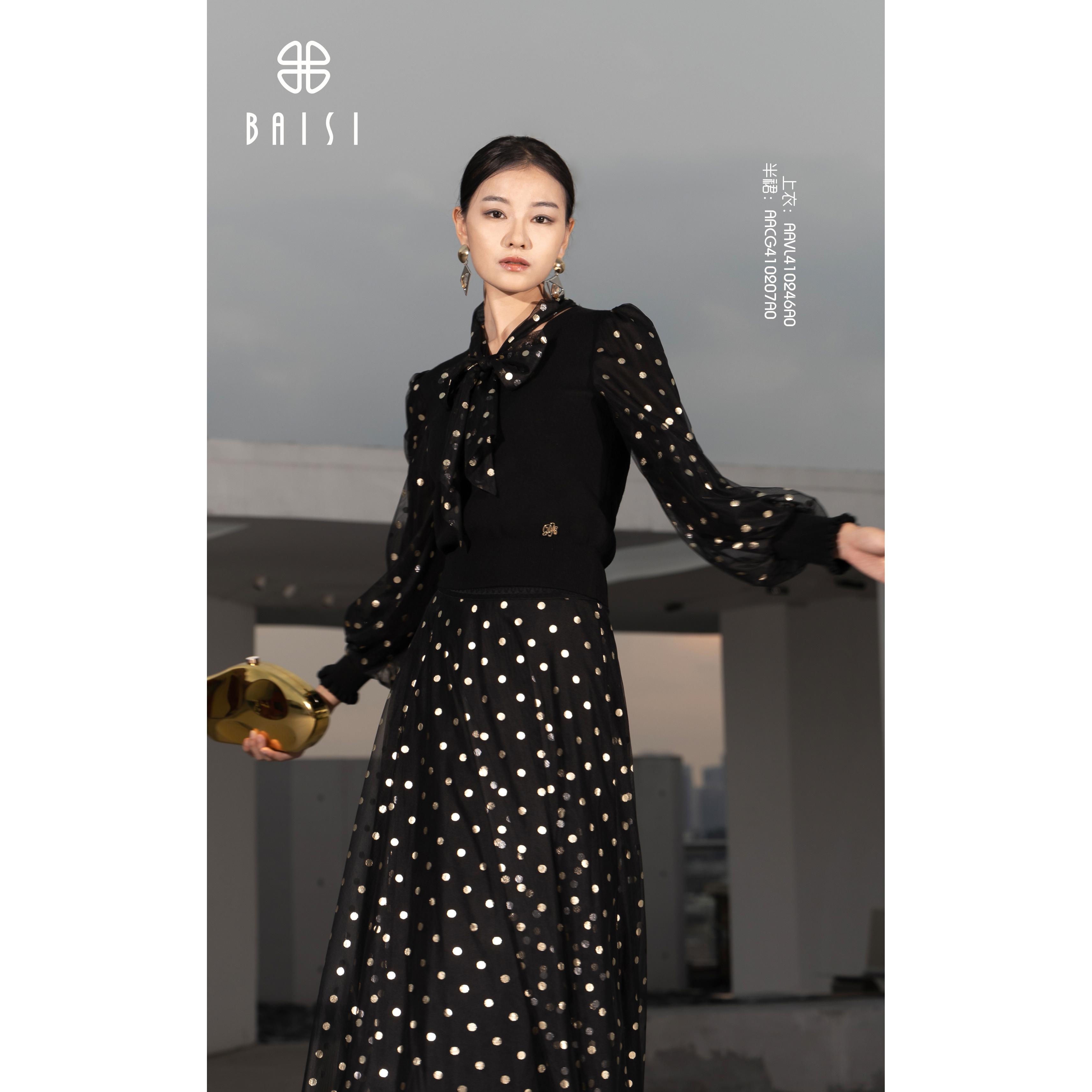 BAISI 百丝2024秋冬AAVL410246A0时尚拼接针织上衣