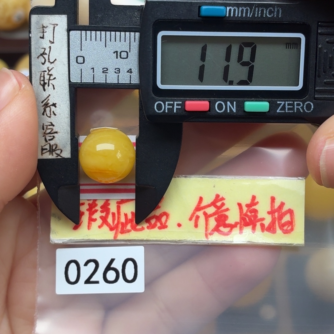 小***柠琥珀未镶嵌裸石微瑕