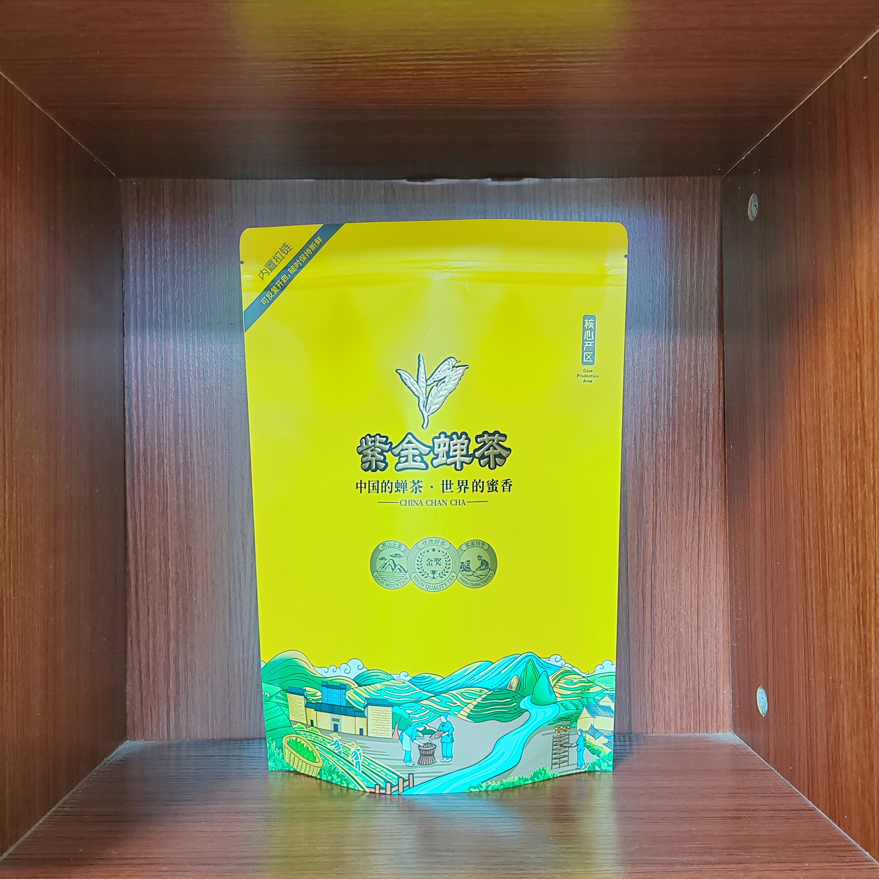 4两装蜜香浓蝉茶｜紫金蝉茶｜广东三大名茶｜自家实体店发货专注蝉茶