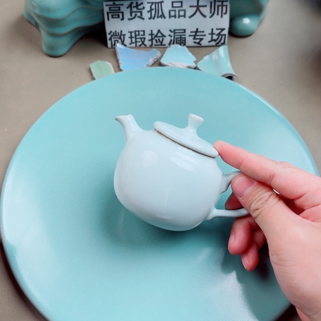 风***关汝窑与王同行，汝你所愿