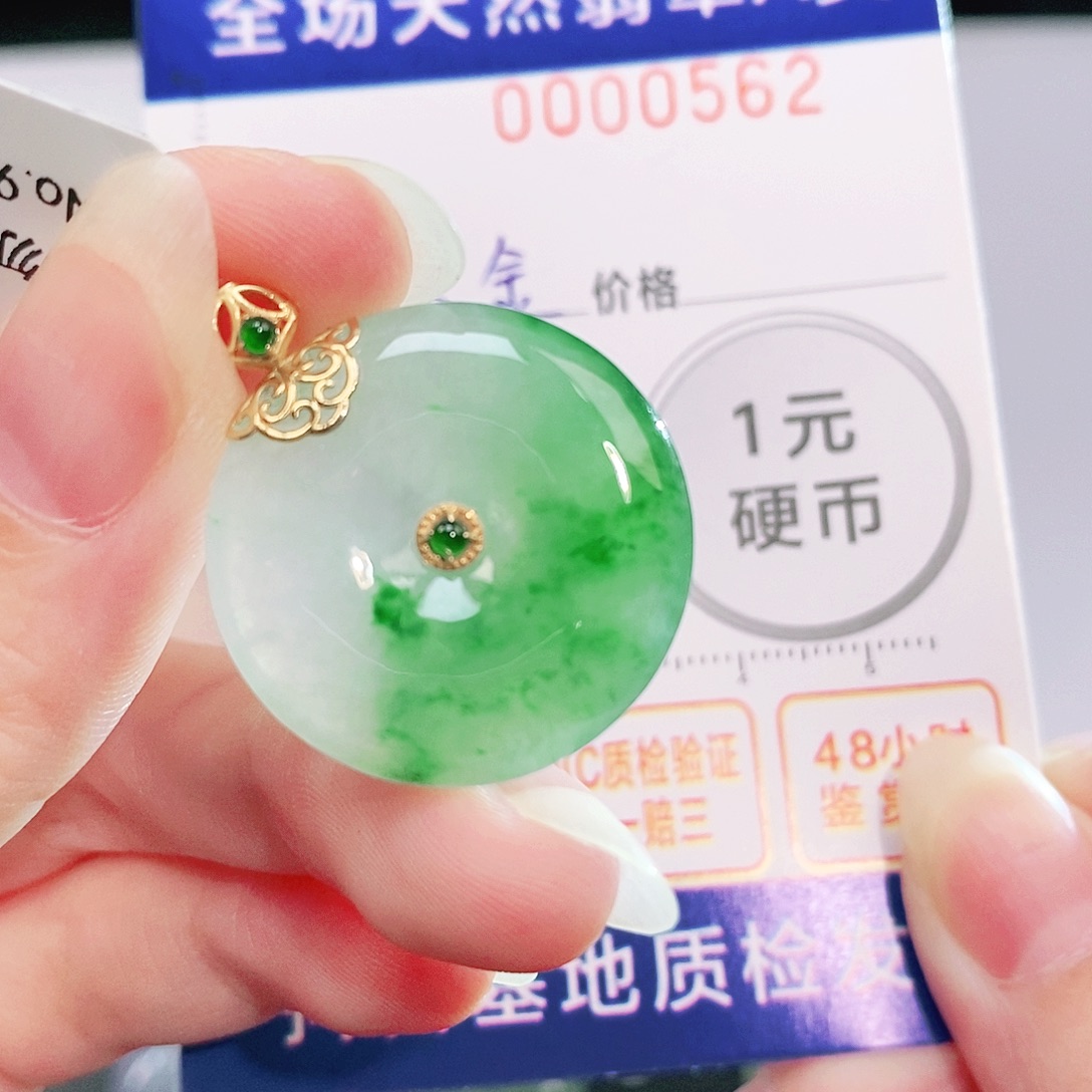 吊坠(不含链)18K金镶嵌翡翠