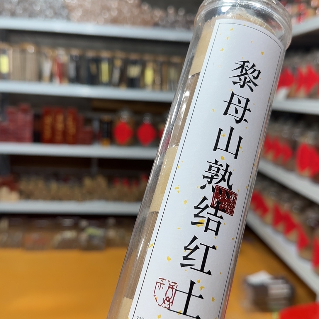 线香买天然香找老陈靠谱