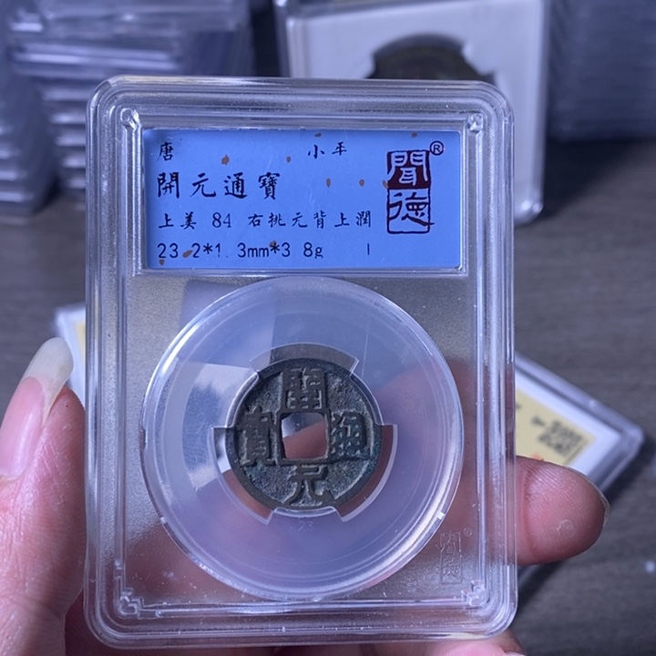 铜A闻博文化会昌开元