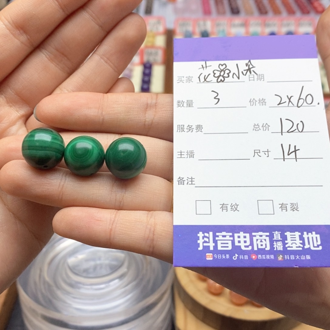 水晶手串未镶嵌花****?