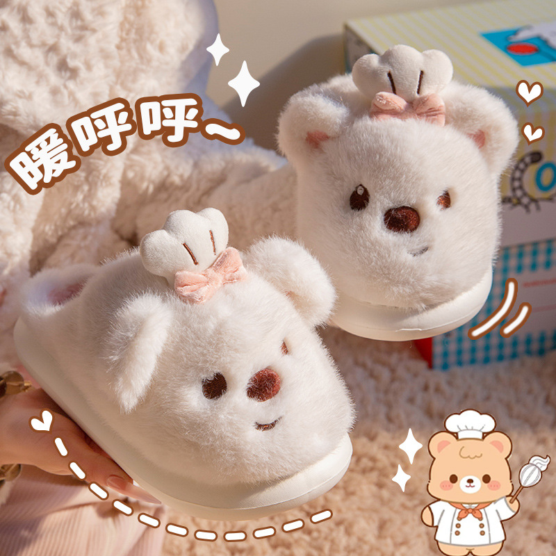 可爱小熊棉拖女秋冬季室内居家踩屎感EVA加绒保暖毛毛拖鞋可外穿