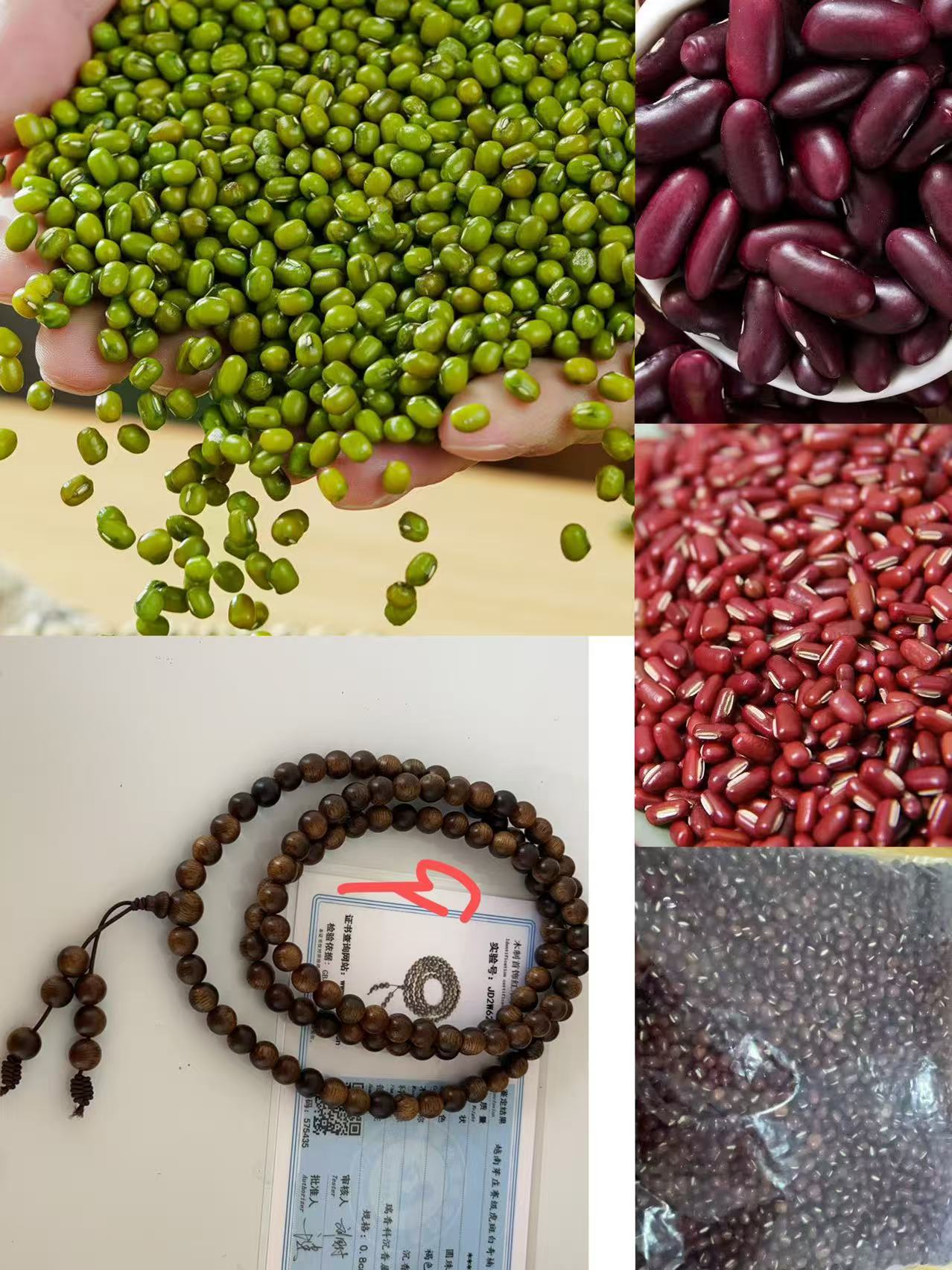 《9》来总专属土特产豆0.8x108-世0803-43g