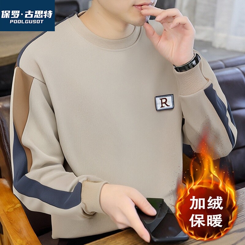 保罗·古思特2025新款男士卫衣秋冬季保暖圆领加绒加厚潮流打底衫