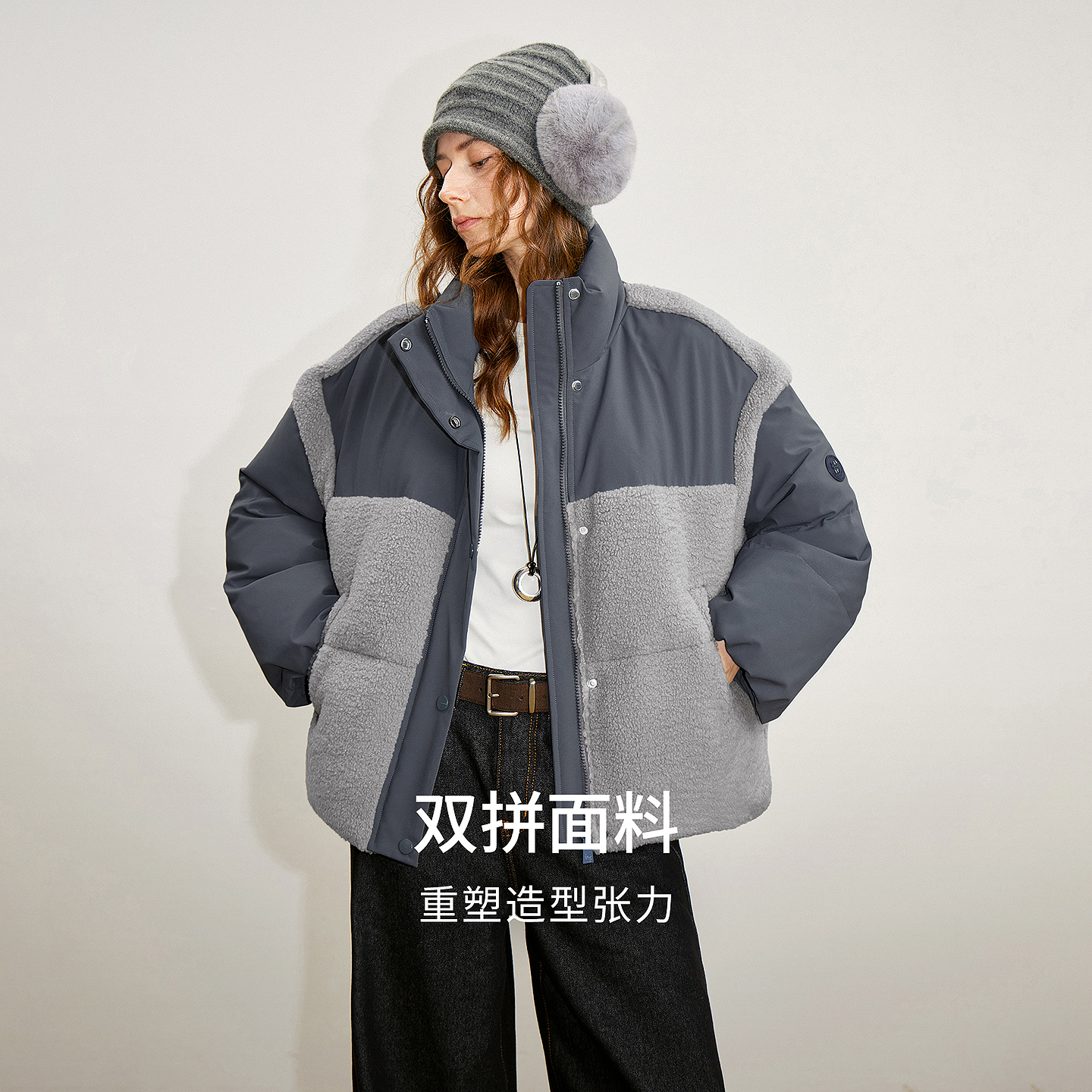 初语羽绒服女25冬新麦穗绒拼接三防牛津纺蓬松休闲外套8546010