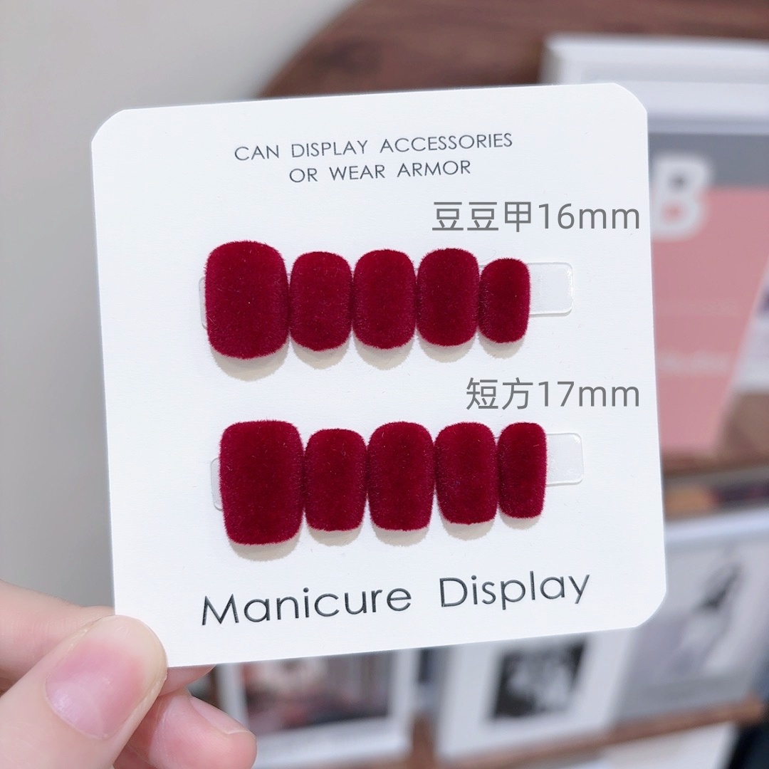 【红茶玫瑰 】丝绒穿戴甲定制美甲贴片10片装气质 