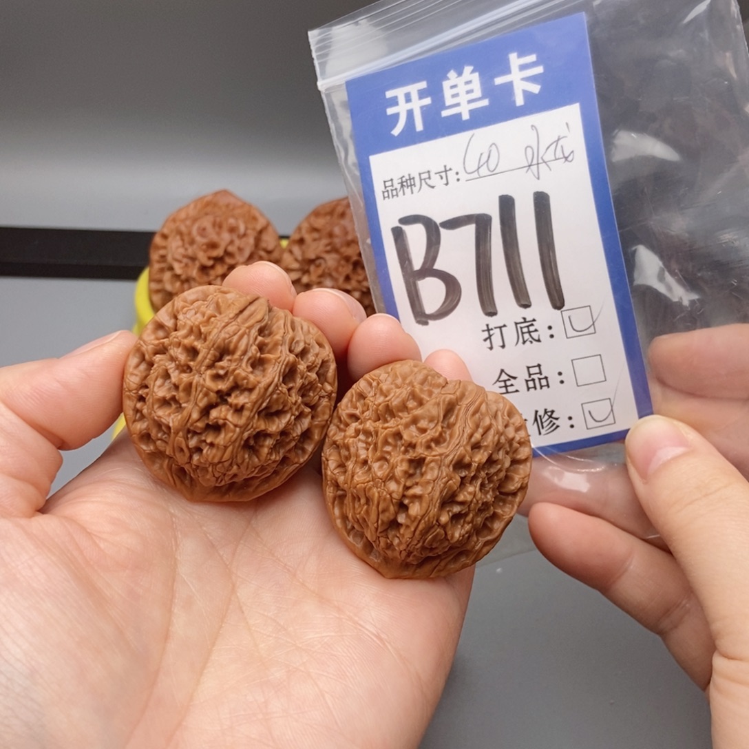 吊坠猴头核桃核桃水龙