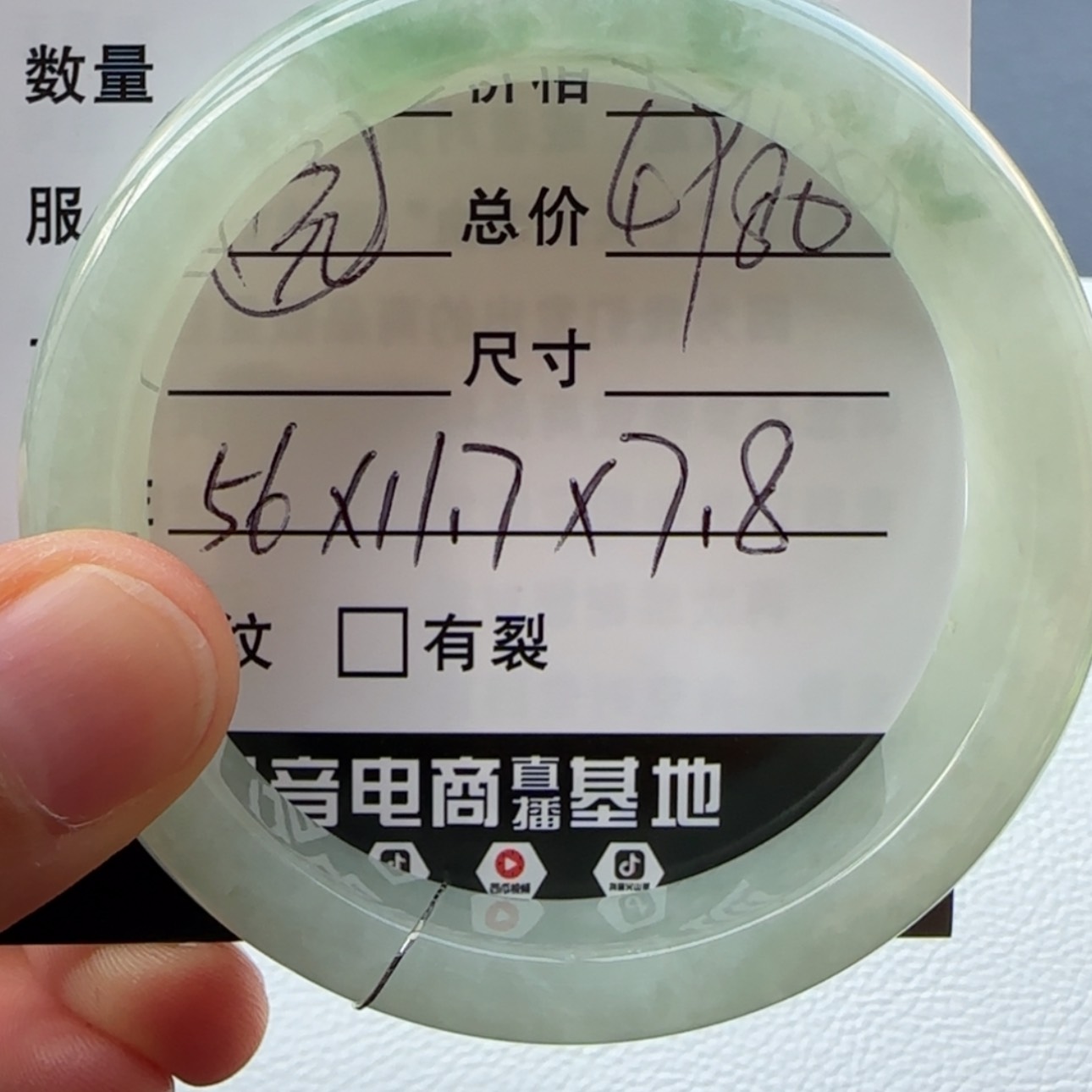 【闪购商品】翡翠手镯未镶嵌天然翡翠手镯