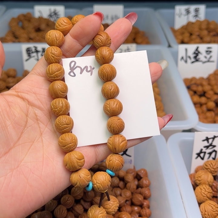 桃核把件甲骨文13尺寸