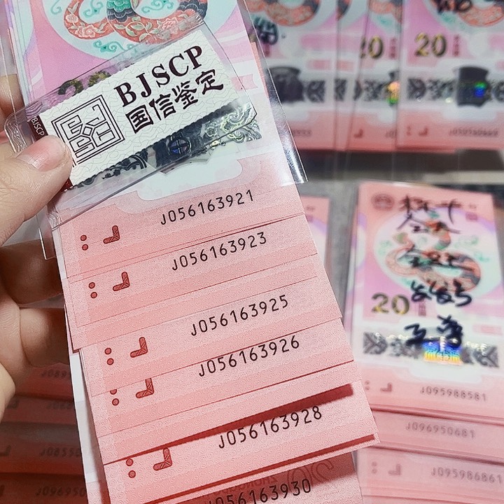 塑料056163921。标十。。。。。