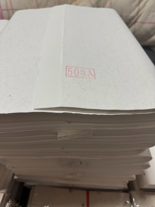 纯手工出口书道特寸纸