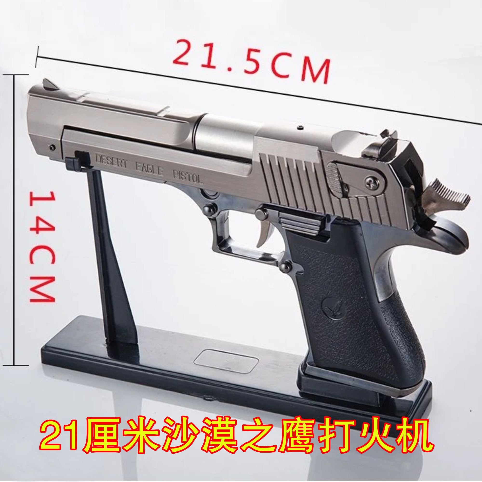 金属打火机潮酷点烟器枪模型玩具男生个性礼品不可发射