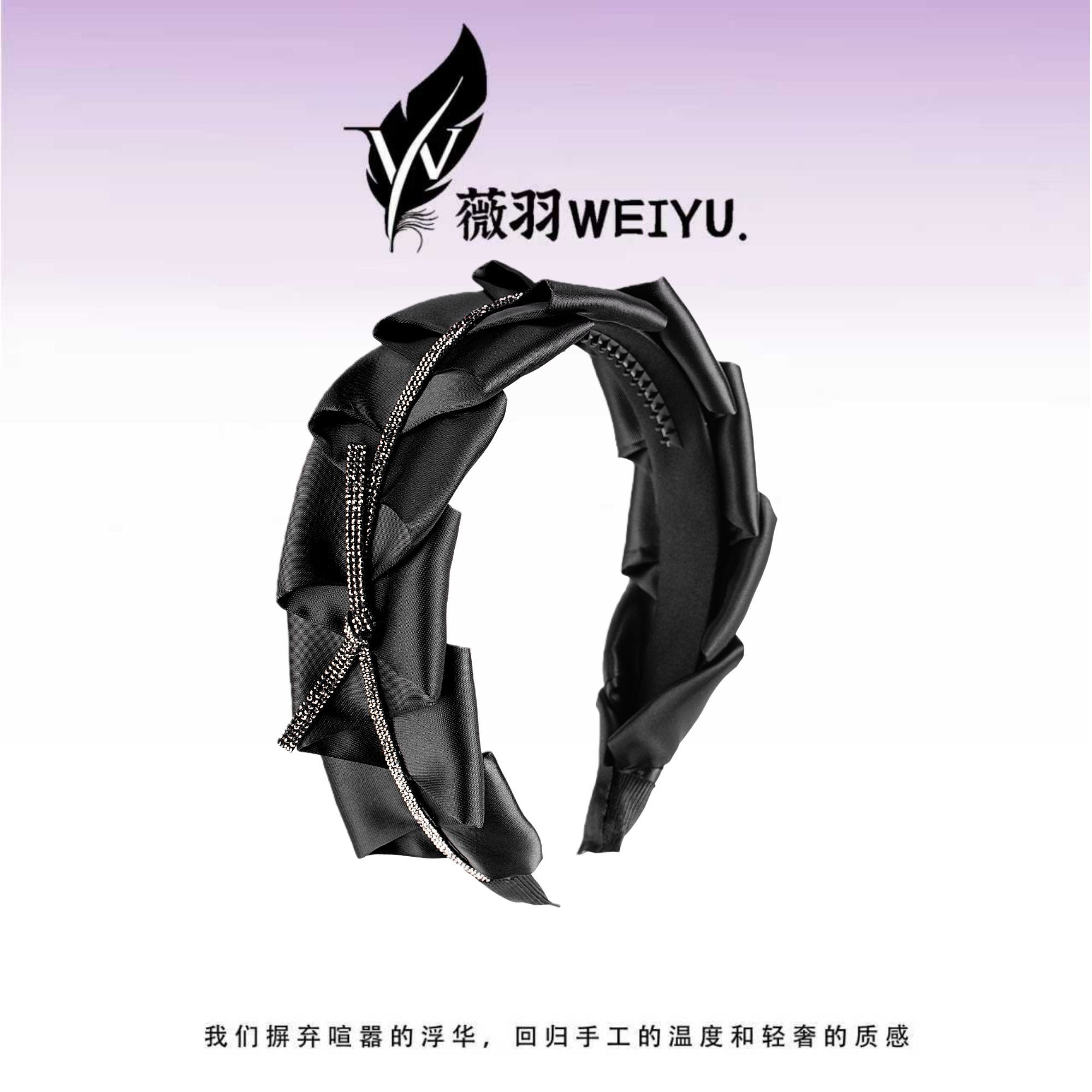 【薇夜星缠】欧美风法式复古风休闲风日韩发箍发饰手工头饰
