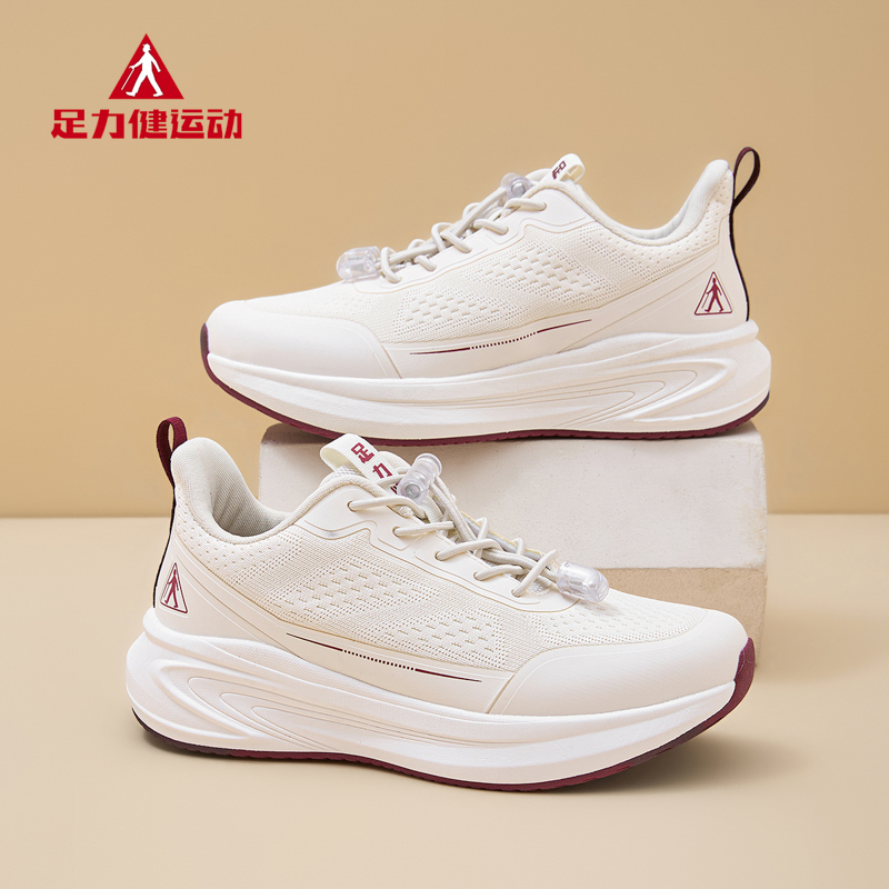 足力健老人运动鞋2026春季新款软底轻便妈妈散步鞋百搭舒适健步鞋