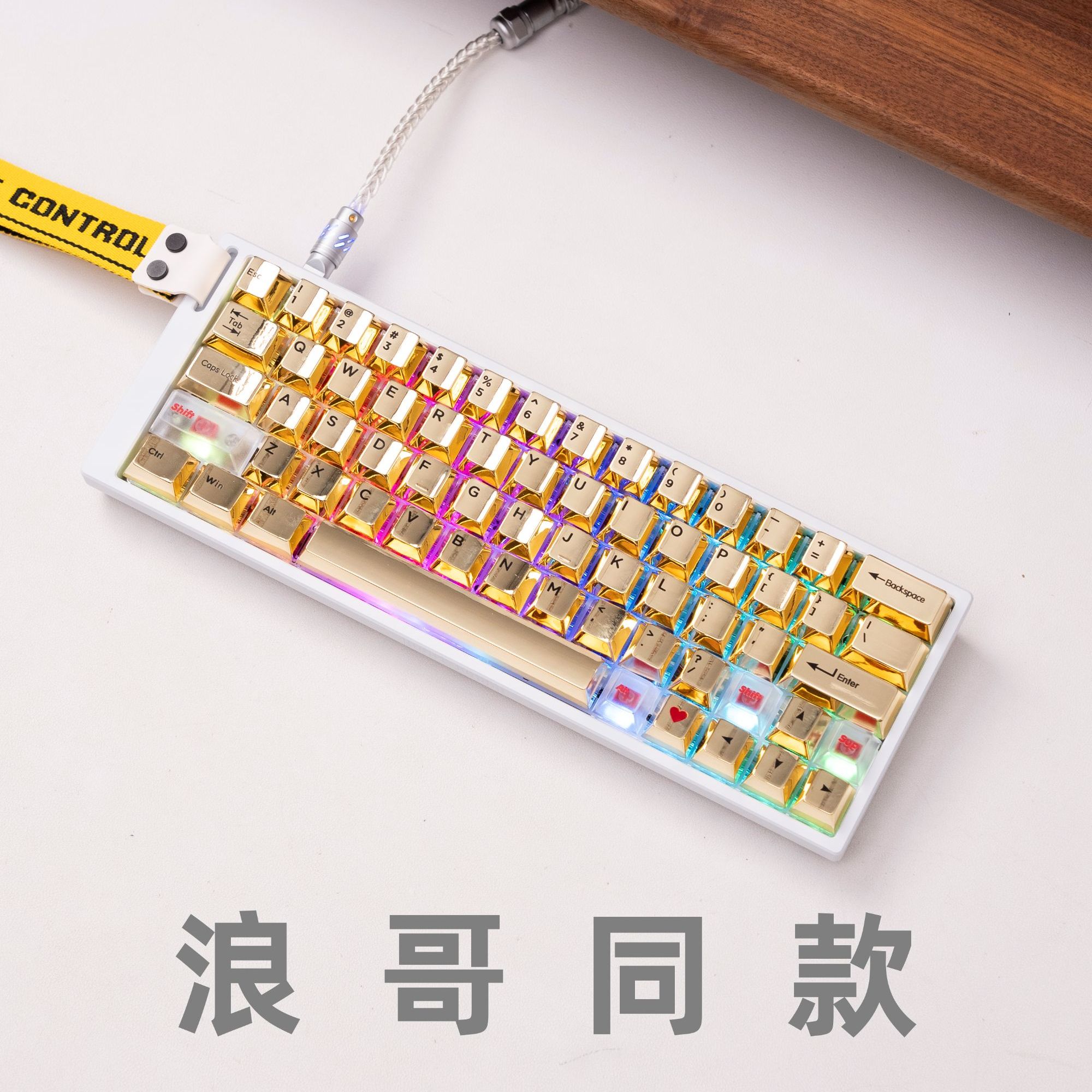 【浪哥同款】镜面金属键帽m6pro+磁轴改装游戏键盘 FPS打瓦csgo神器