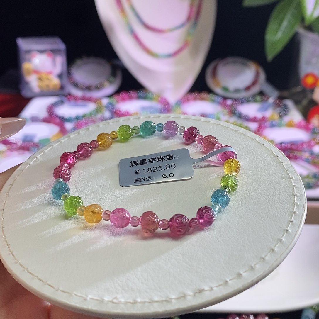 未镶嵌手链碧玺回纹