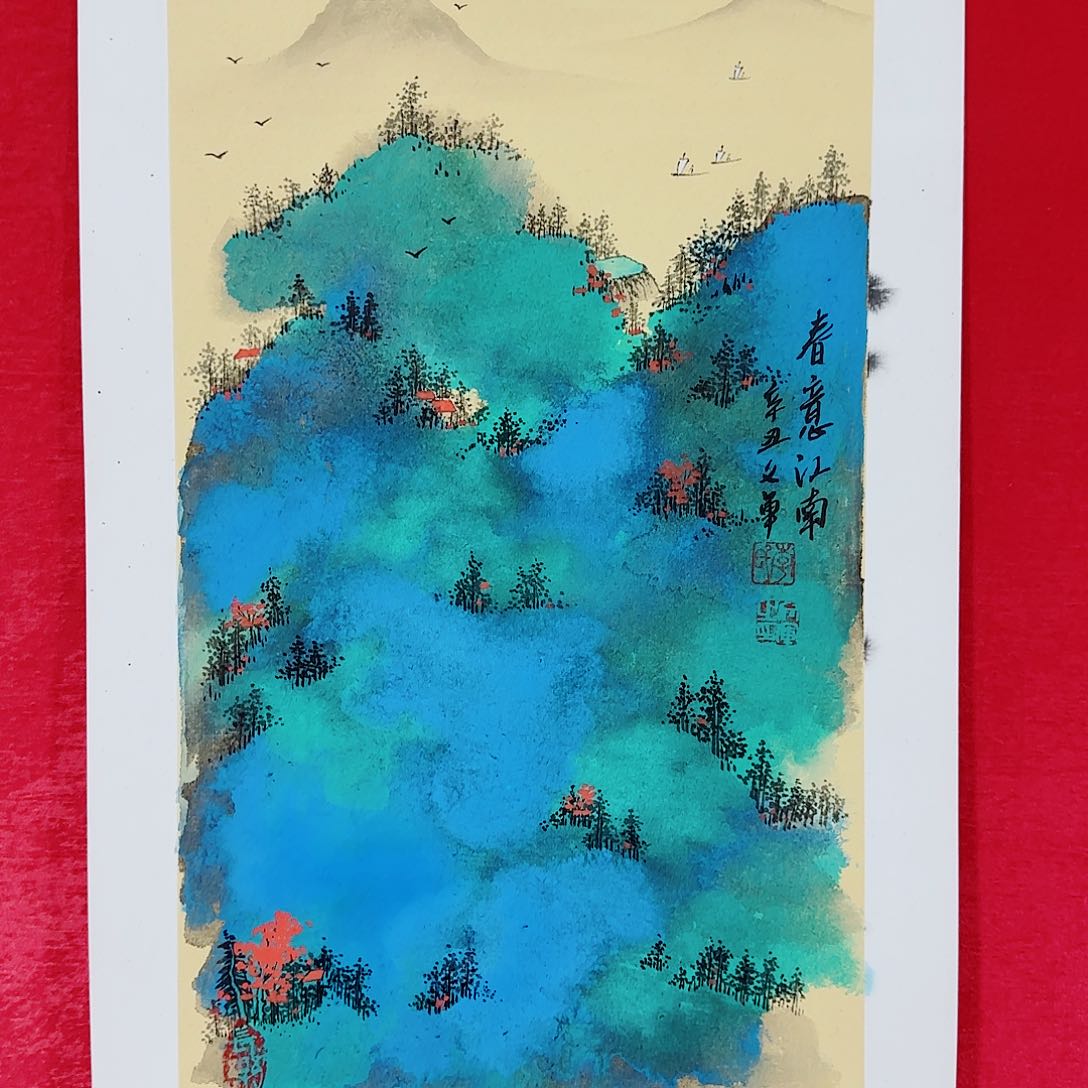 国画李文军教授精品