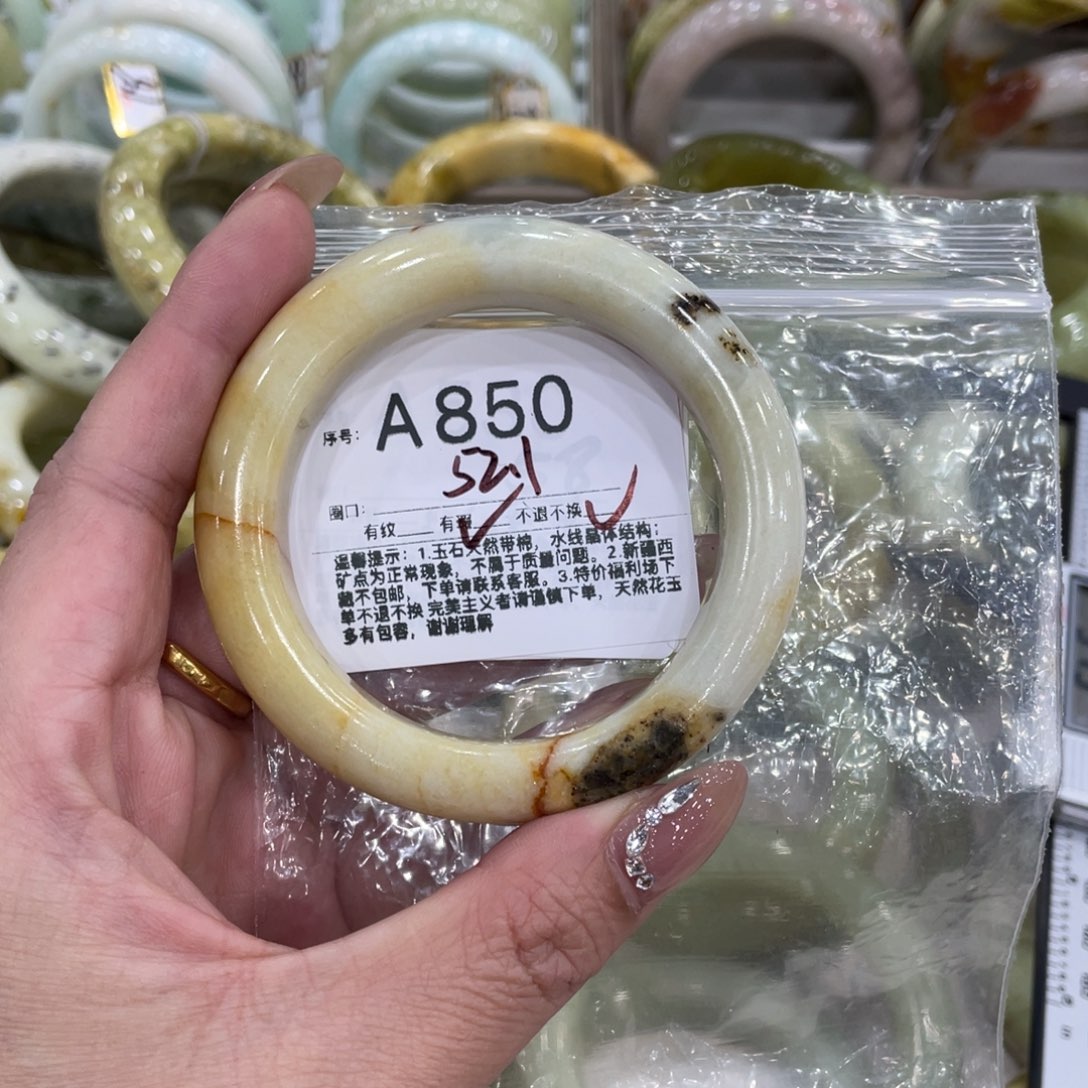 蛇纹石玉未镶嵌手镯