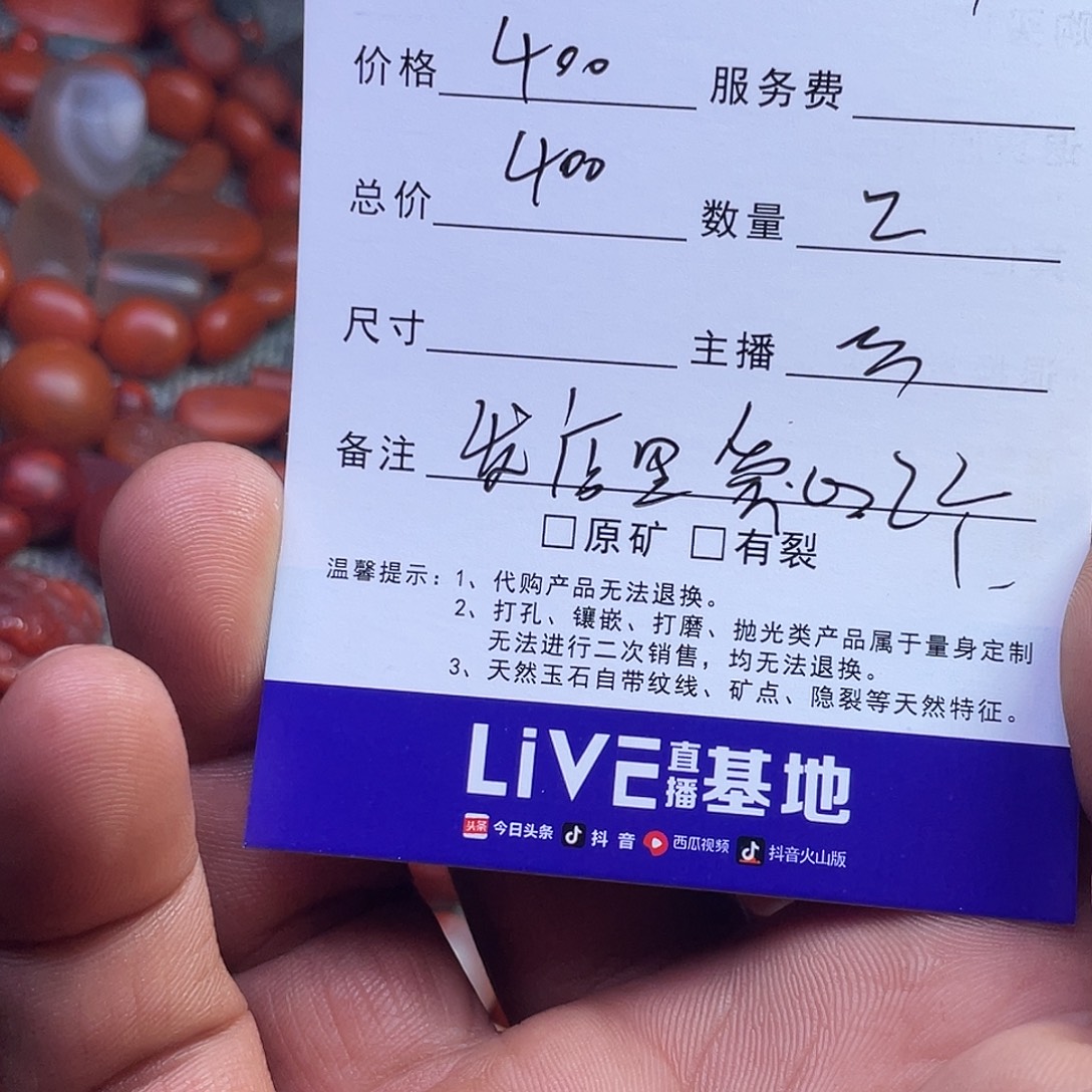 圆***梦南红玛瑙未镶嵌川料南红纯手工手工打磨