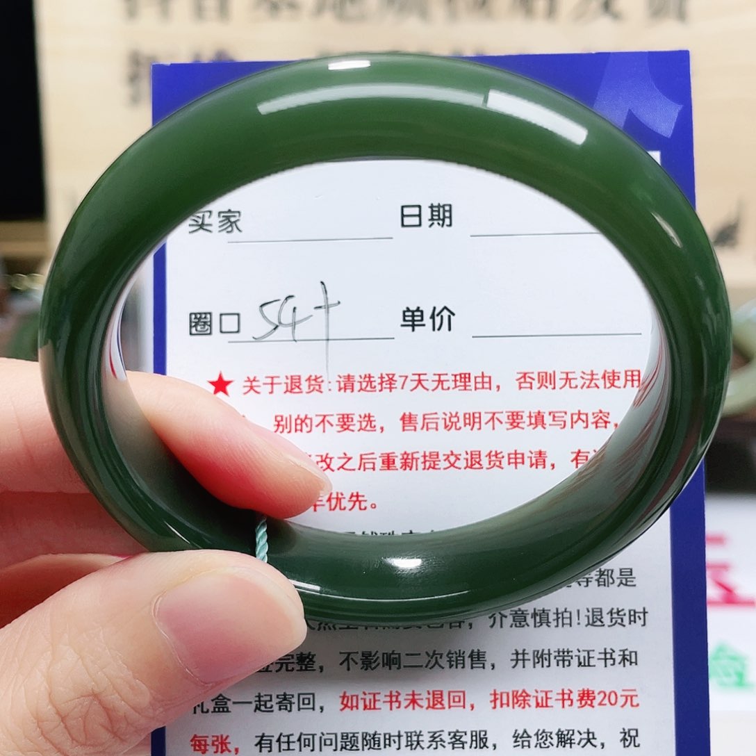 未镶嵌手镯和田玉