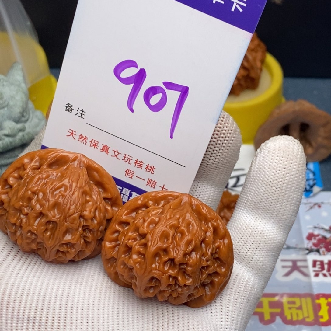 文玩核桃把件核桃