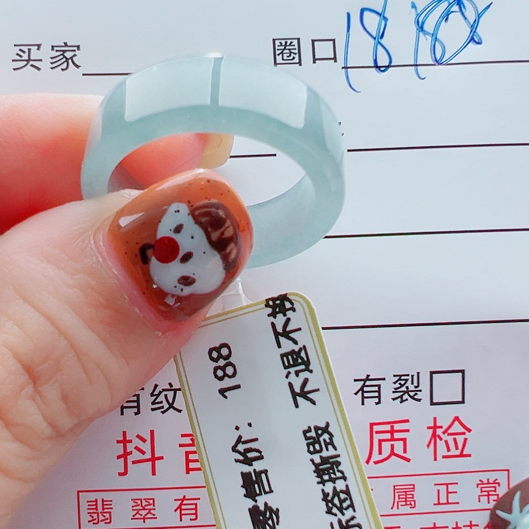 未镶嵌戒指翡翠阿****装戒圈