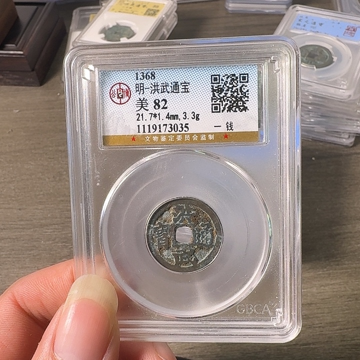 铜A闻博文化洪武通宝