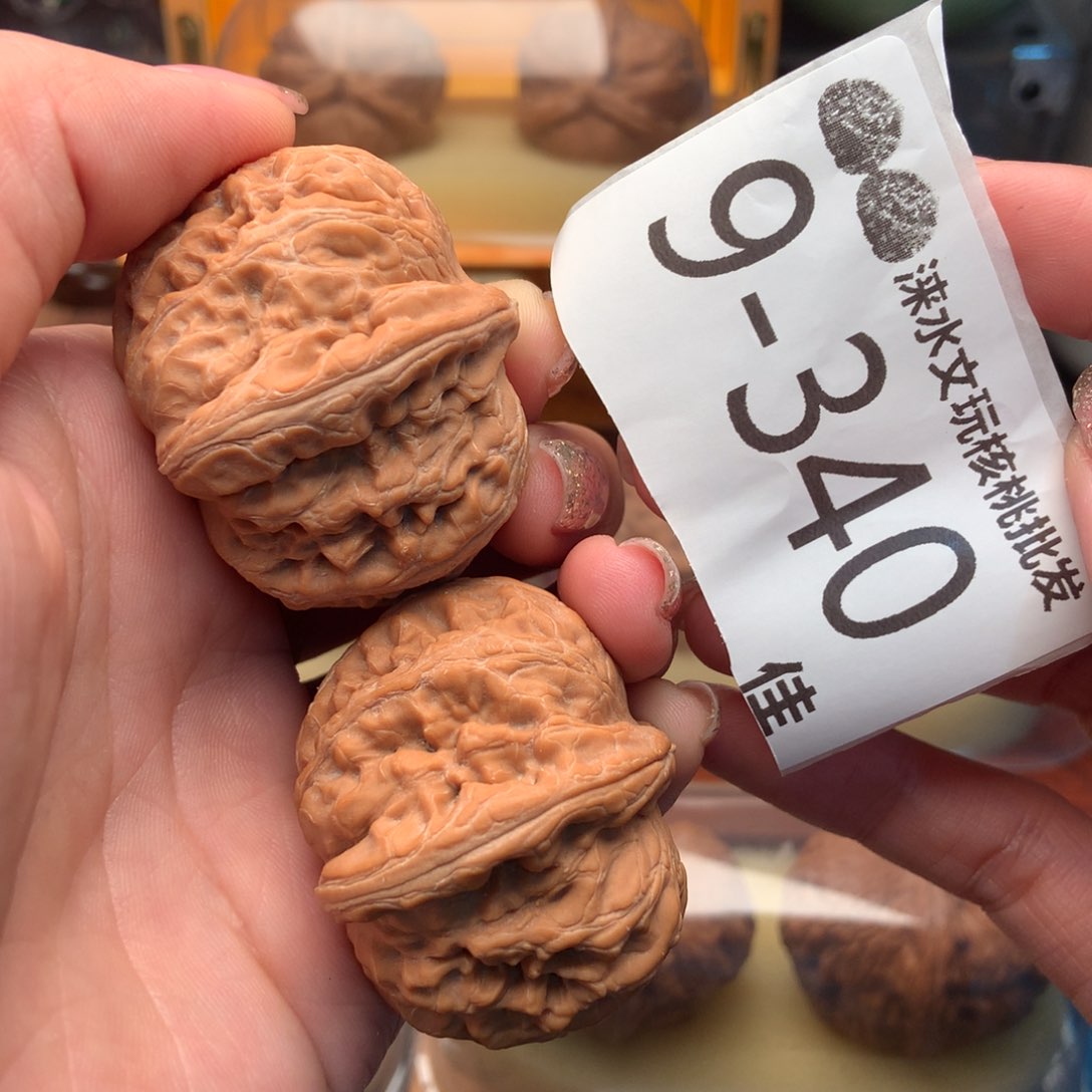 文玩核桃把件43元宝