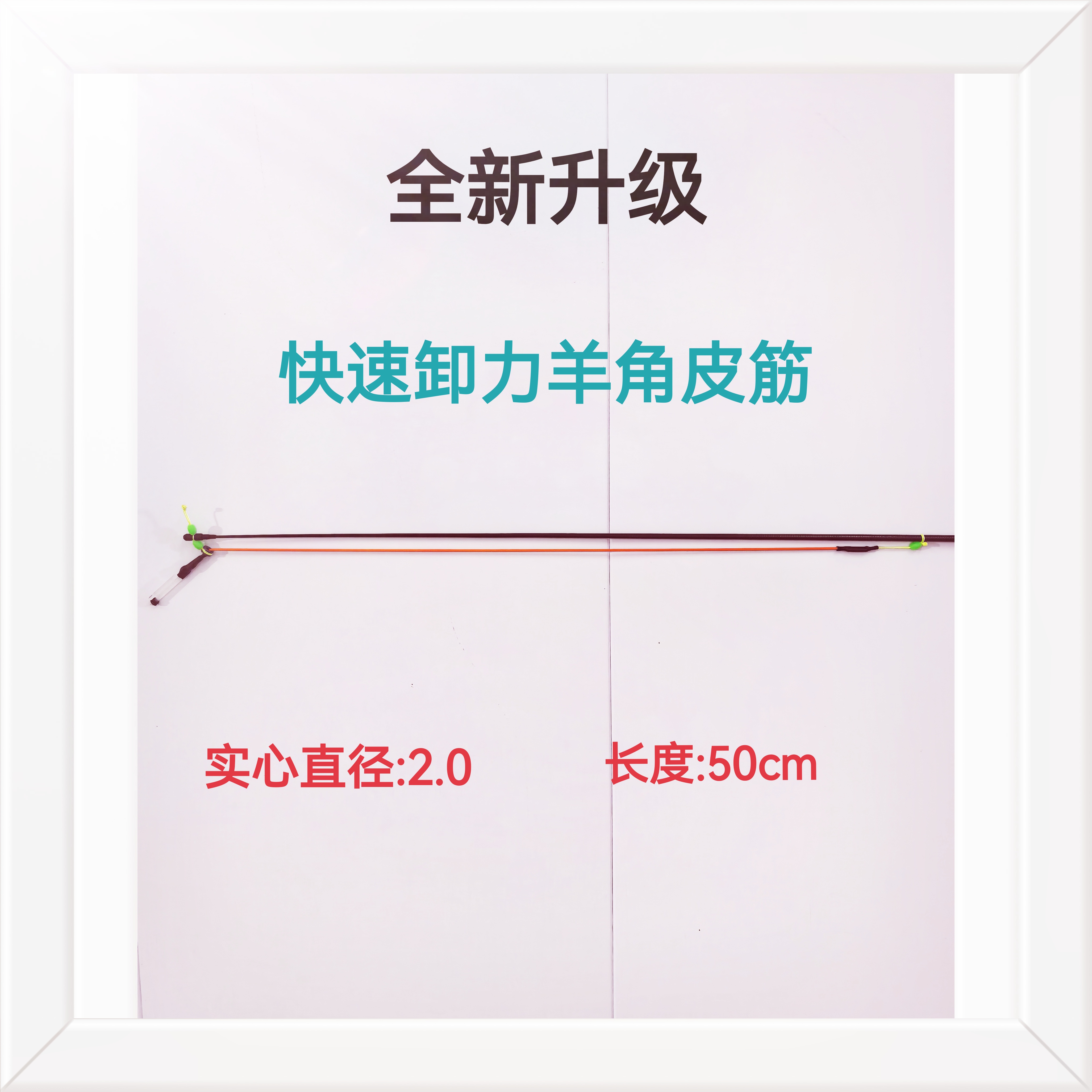 小陈总快速羊角卸力短皮筋长杆短线逗钓鲫鲤草鳊