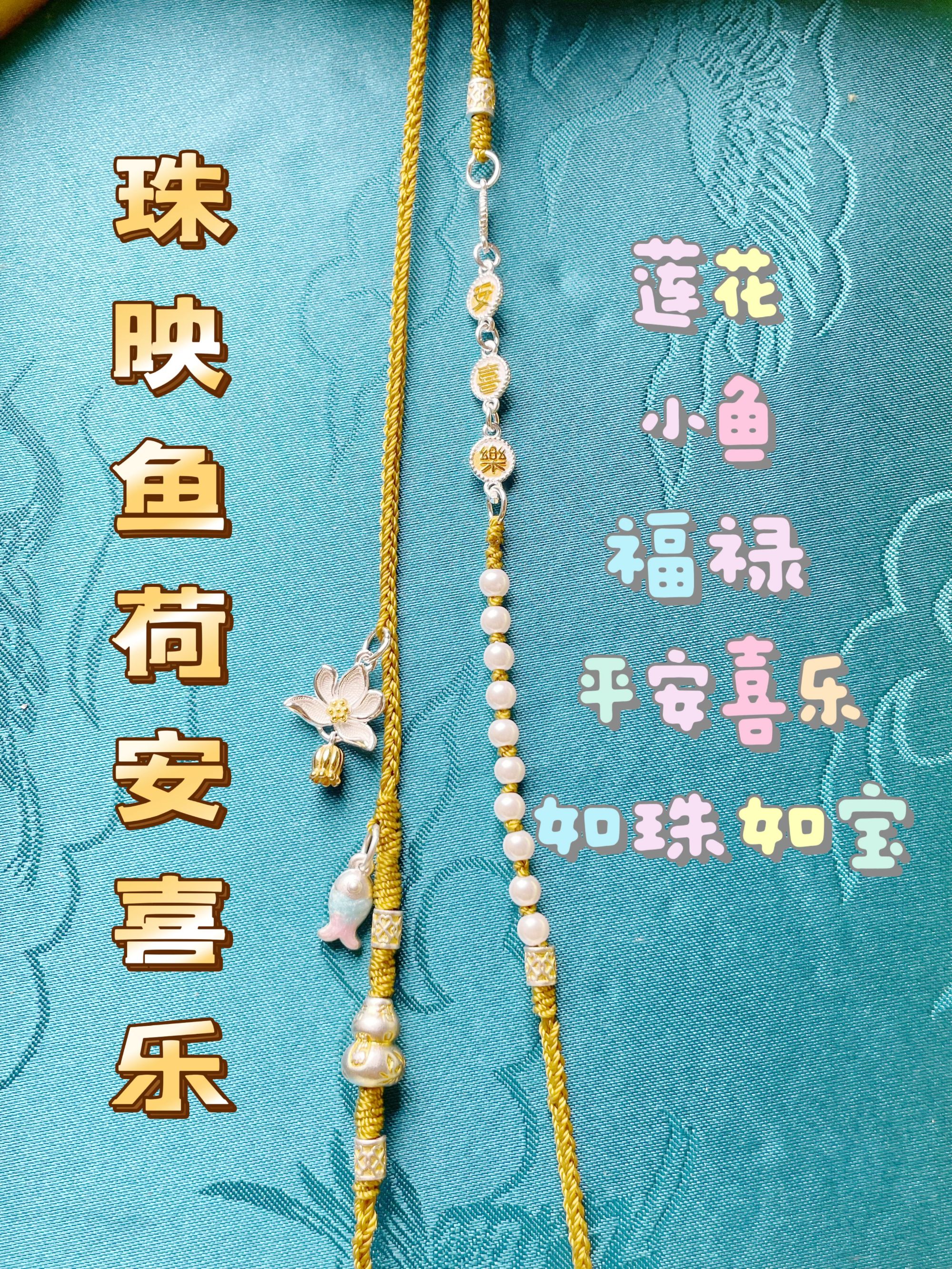 足银仿珍珠银制品 足银原创毛衣链纯手工编绳 国风温柔百搭款 