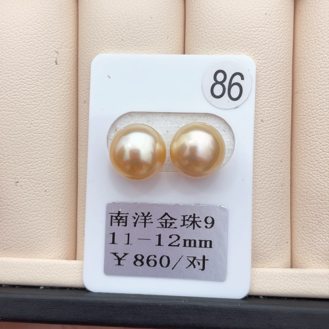 海水珍珠其他未镶嵌11-12m m
