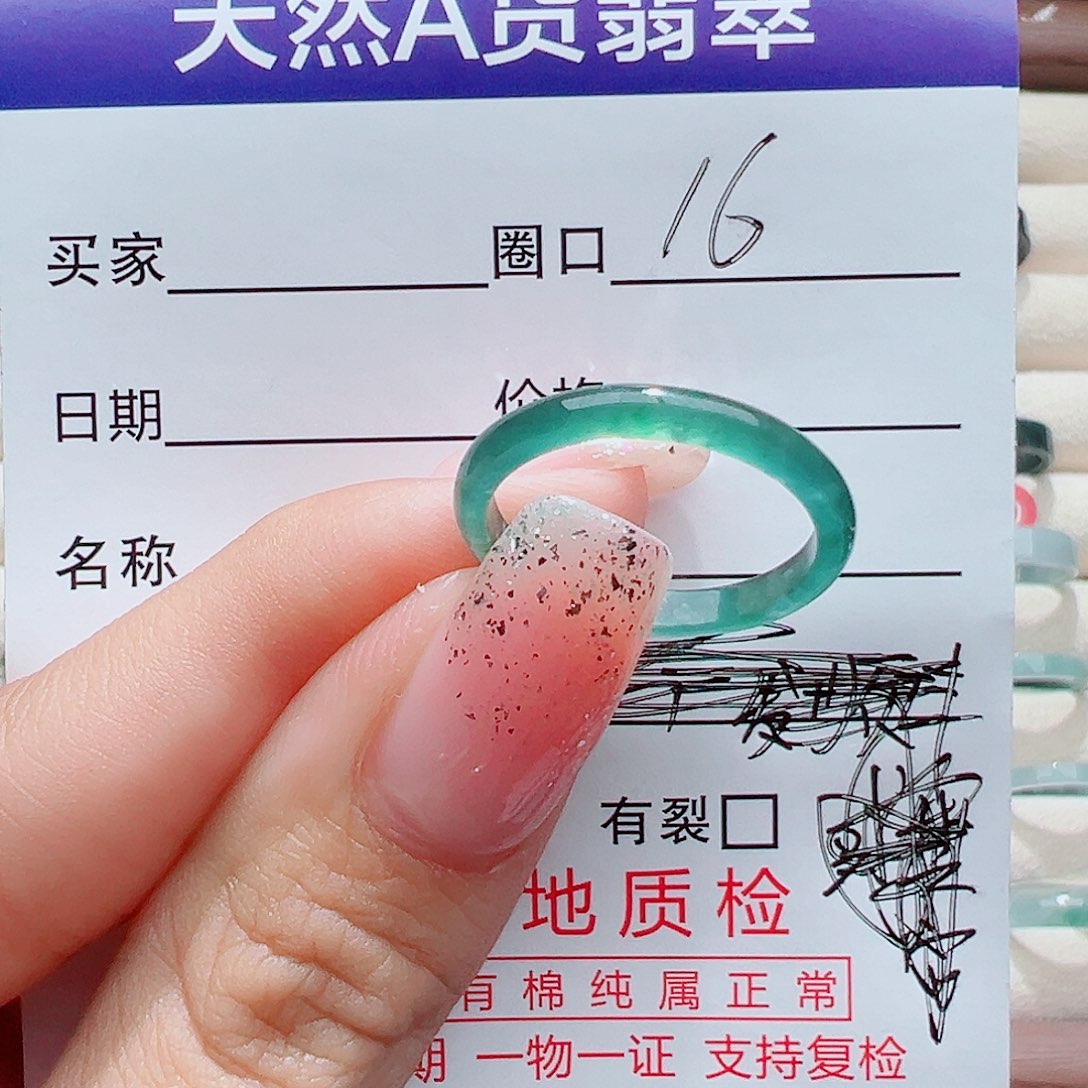 翡翠未镶嵌戒指戒圈