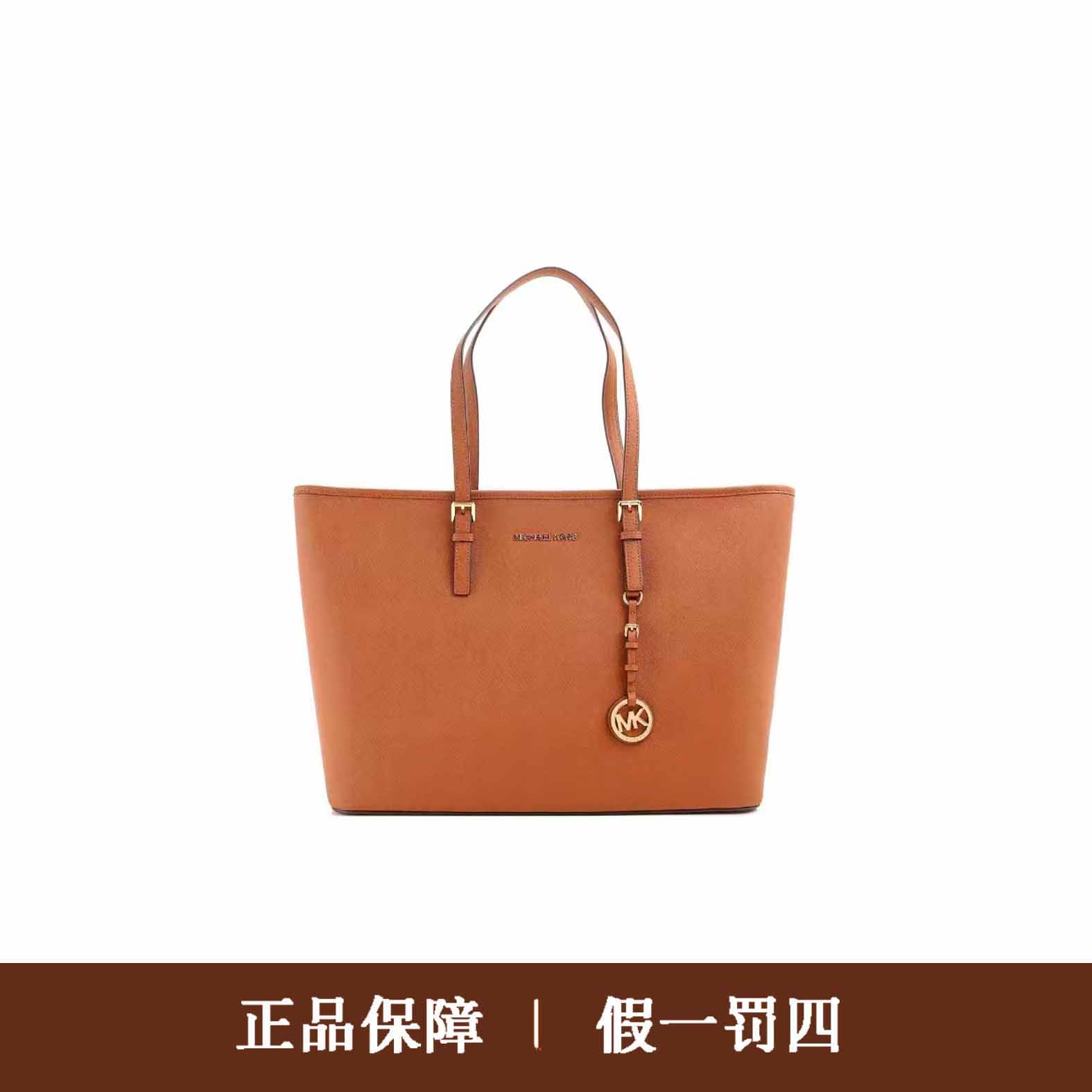 95新 COACH/蔻驰 迈克高仕MK橘色托特包/DM503/40X28