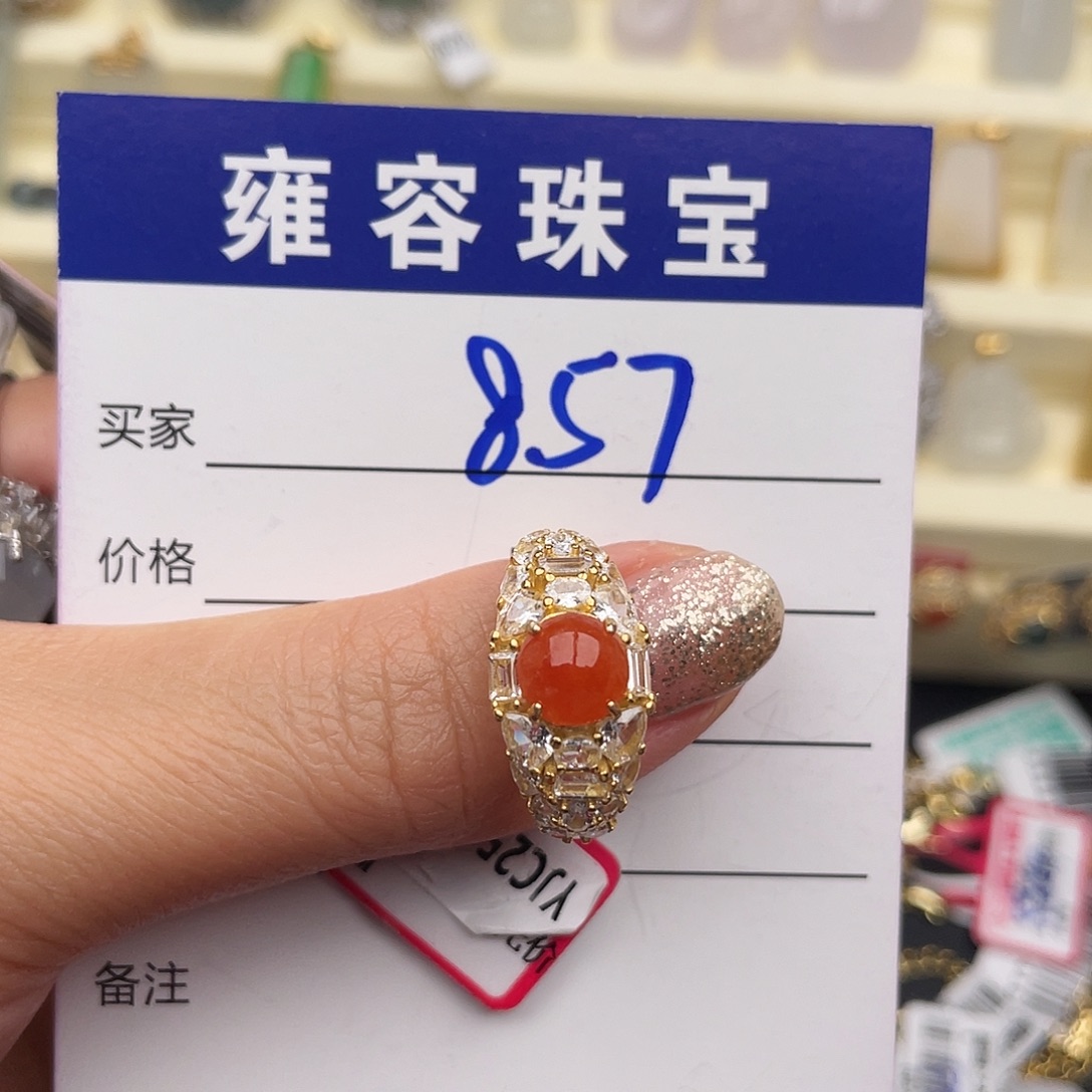 翡翠银S925镶嵌戒指