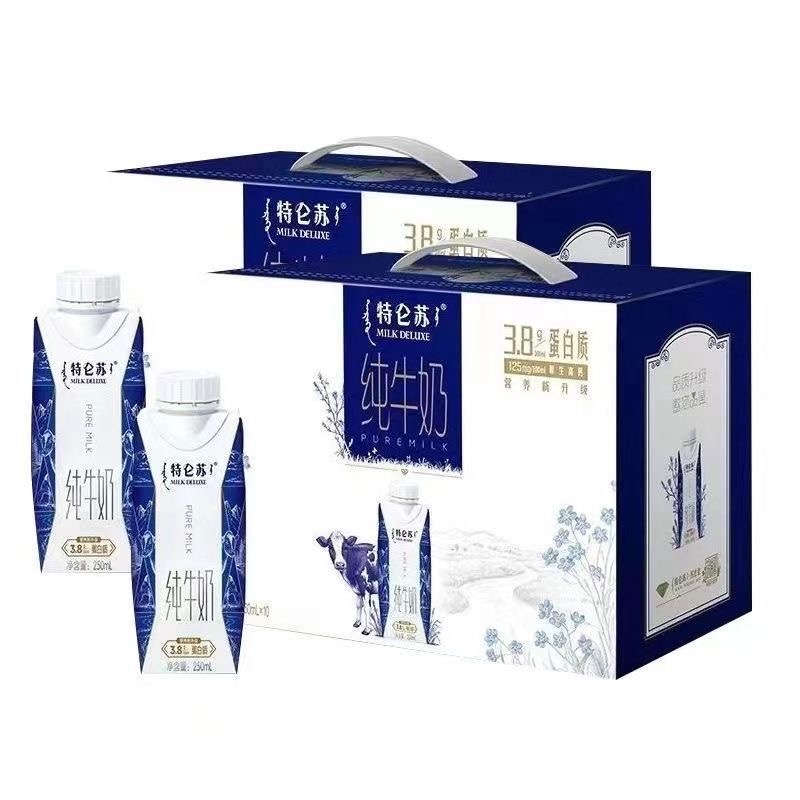 11月蒙牛特仑苏纯牛奶梦幻盖装250ml*10盒 官方正品保证