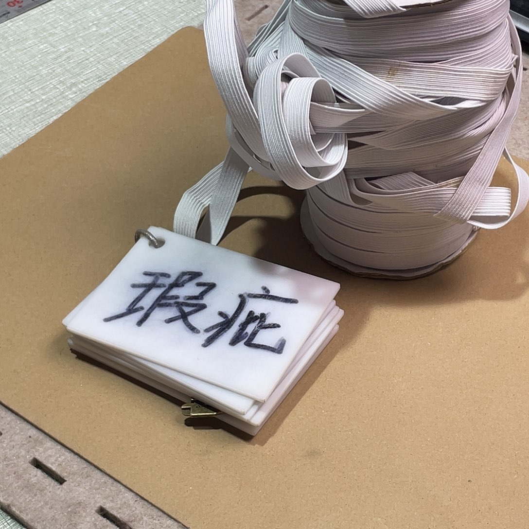 无纺布直播链接闪购