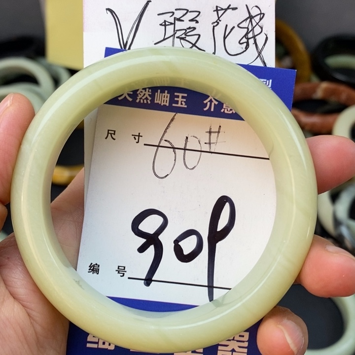 蛇纹石玉手镯未镶嵌
