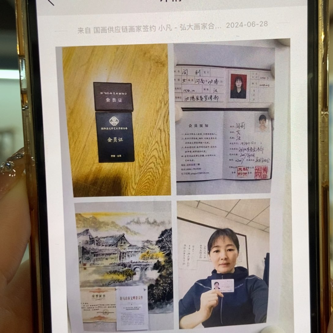 【闪购商品】国画墨鱼精品墨鱼精品