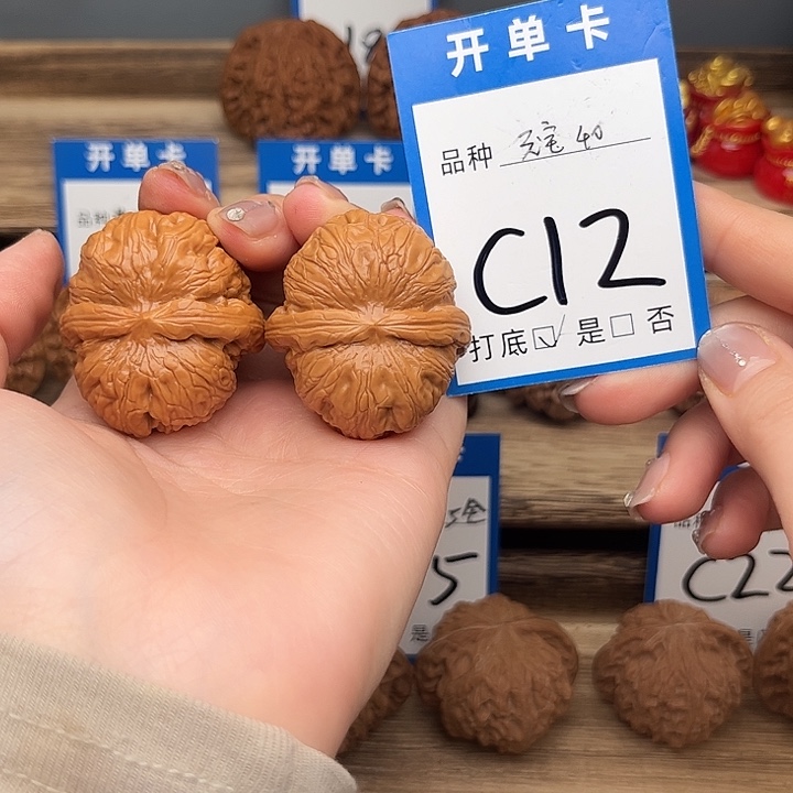 文玩核桃吊坠元宝40