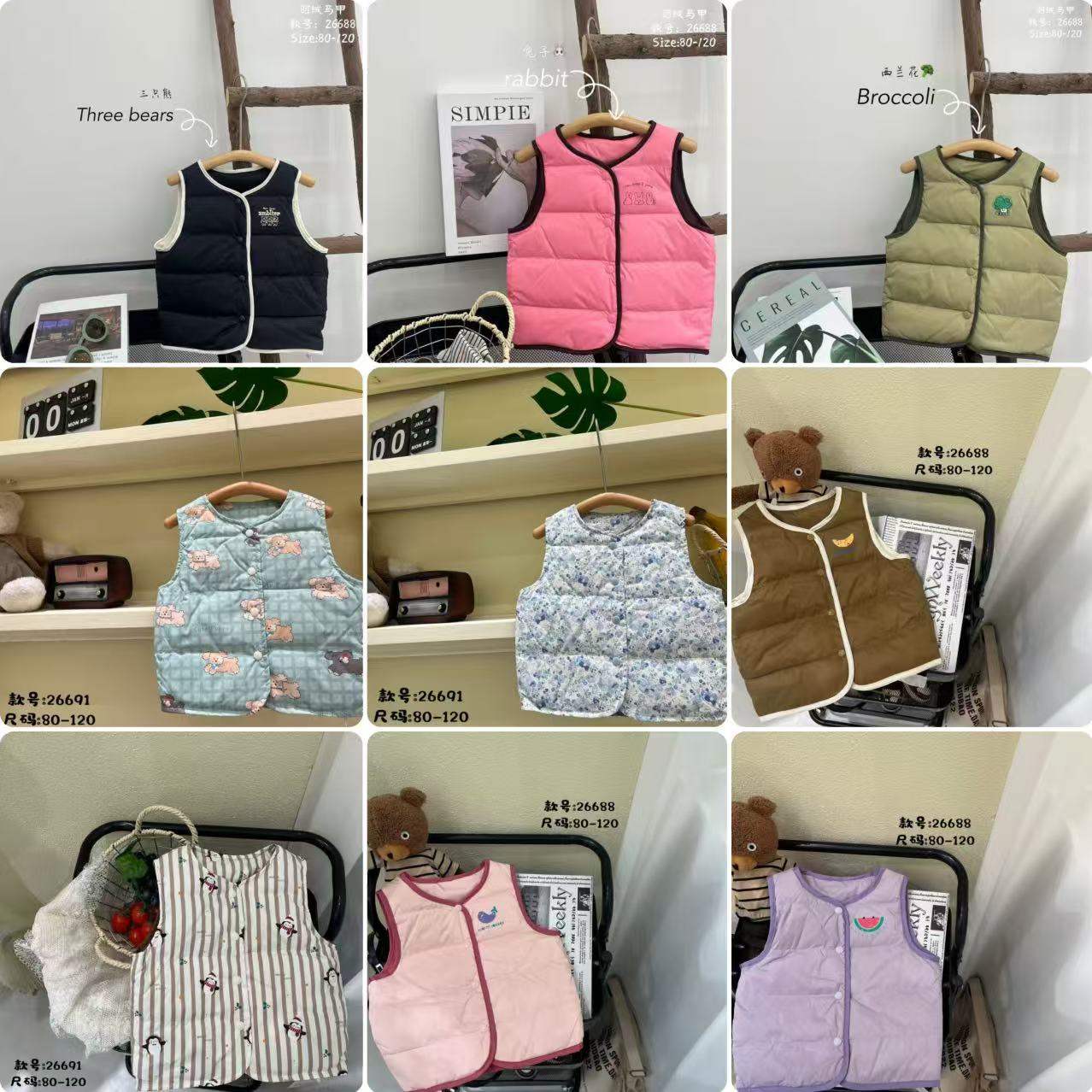 【MTJ品牌高货羽绒】可爱韩版内胆/马甲