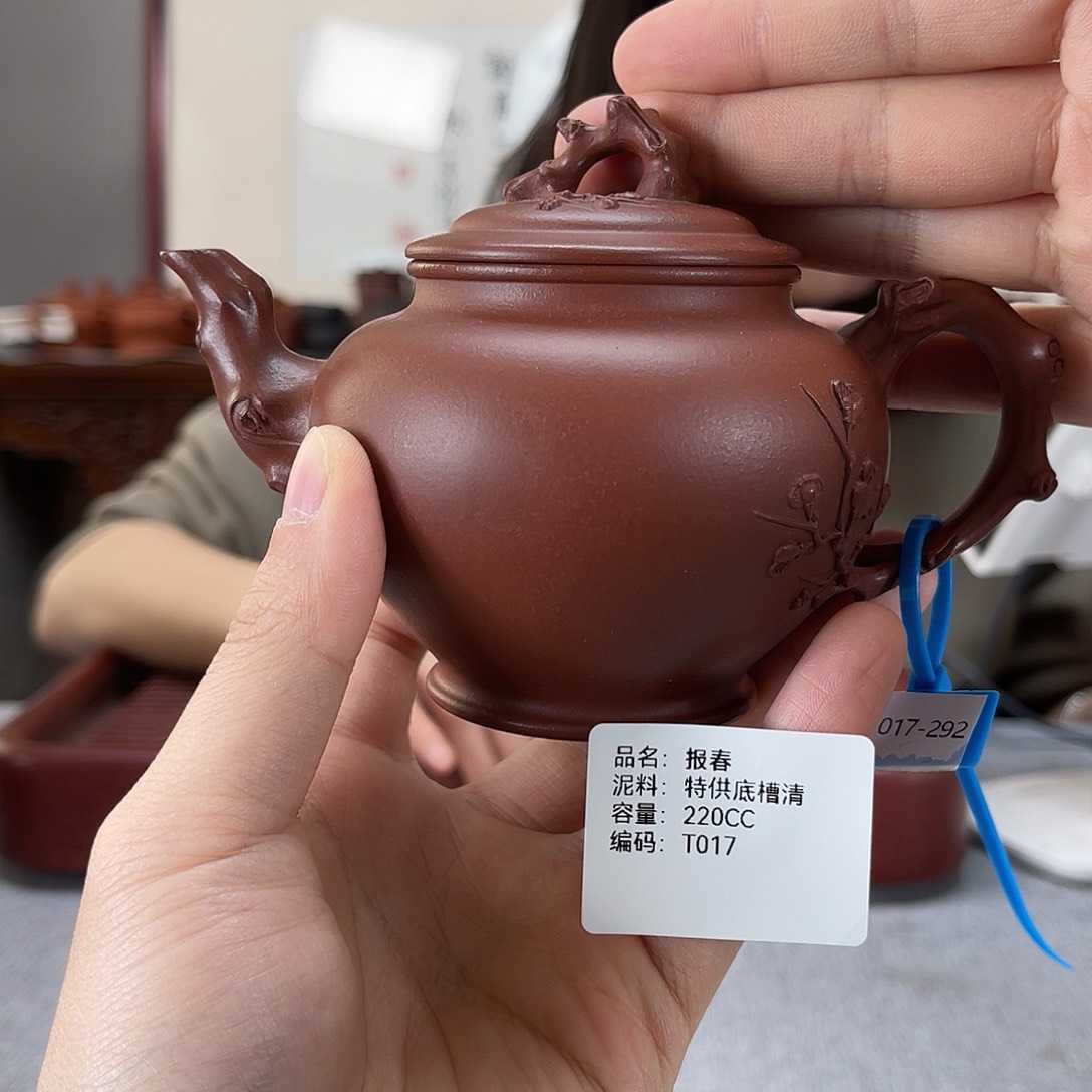 紫砂茶壶方圆紫砂