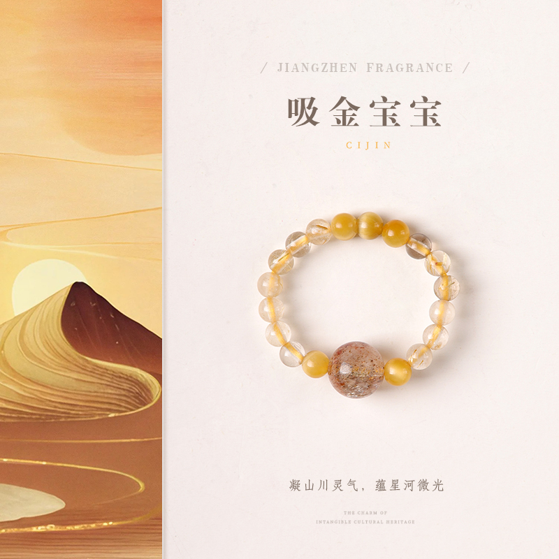 【CIJIN】吸金宝宝！天然金发晶×超七×虎眼石暴力招米戒指（多样发一）